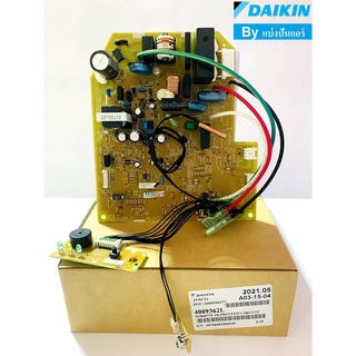 แผงวงจรคอยล์เย็นไดกิ้น Daikin  ของแท้ 100%  Part No. 4009362L