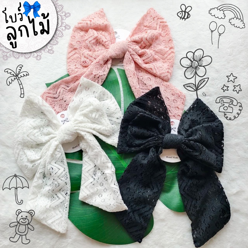 โบว์ใหญ่ 🎀 ผ้าลูกไม้ ผ้านิ่ม  โบว์ติดผม กิ๊บโบว์ใหญ่