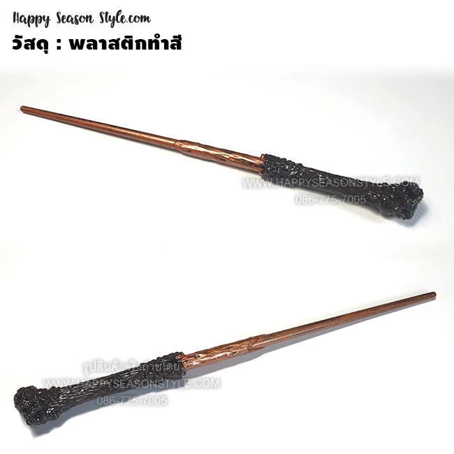 ไม้กายสิทธิ์ 💥พร้อมส่งทันที กทม.💥ไม้พ่อมด thumbnail 6