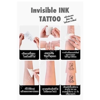 แทททู *พร้อมส่ง * Tattoo แทกทูรอยสักกันน้ำ มินิมอล ติดแน่น ทนนาน ไม่ลอก