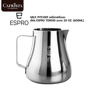 MILK PITCHER เหยือกสตีมนม ยี่ห้อ ESPRO TOROID ขนาด 20 OZ. / 600 ml PLU 9587