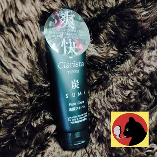 [ลดเพิ่ม15%ใช้โค้ดYUTP362]Clarista Tokyo Charcoal 2 In 1 Facial Foam 130g  โฟมล้างหน้าสูตรผสมชาร์โคล