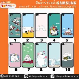 Samsung S4 S5 S6 S6edge S7 S7edge S8 S8+ S9 S9+ มิมิน