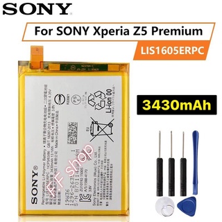 แบตเตอรี่ Sony Xperia Z5 Premium รับประกัน 3 เดือน แบต Z5 Premium Battery Z5 (Lis1605ERPC) 3430mAh พร้อมชุดถอด