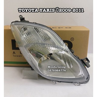 DEPOไฟหน้า TOYOTA YARIS ปี 2009 2010 2011 2012