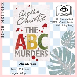 [Querida] หนังสือภาษาอังกฤษ Abc Murders