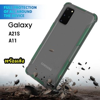 Samsung Galaxy A11 A21S เคส Limited Matte Transparent Antifall Case Cover พร้อมส่ง