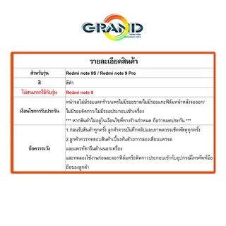 DM Phone หน้าจอ Lcd xiaomi Redmi Note 9S อะไหล่ อะไหล่มือถือ LCD จอพร้อมทัชสกรีน xiao mi Redmi Note 9S