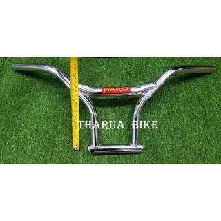 แฮนด์จักรยาน MTB ปีกนก รถแม่บ้าน Haro