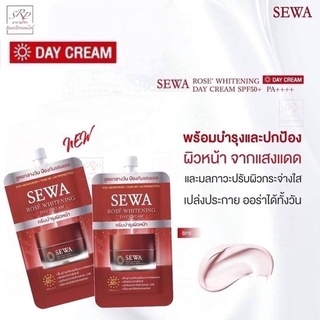 🎉แท้ 100% SEWA INSAM Essence น้ำโสมเซวา+ครีม+เซรั่ม แบบซอง 8ml. เซต 3ชิ้น