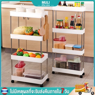 MULI ชั้นวางของ ชั้นวางของพลาสติก พร้อมตะขอ เก็บของใช้ในห้องน้ำ หมุนได้ 360 องศา