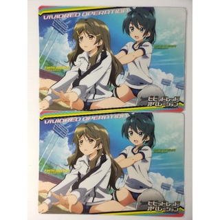 แผ่นรองเขียนอนิเมะ VIVIDRED OPERATION 18×25.5cm.)