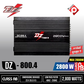 Power Amp คลาส AB 4 CH ราคา 785บาท เพาเวอร์แอมป์คลาสAB 4 แชนแนลติดรถยนต์ 100 W RMS 800W PMPO ตัวยอดนิยมเสียงใส