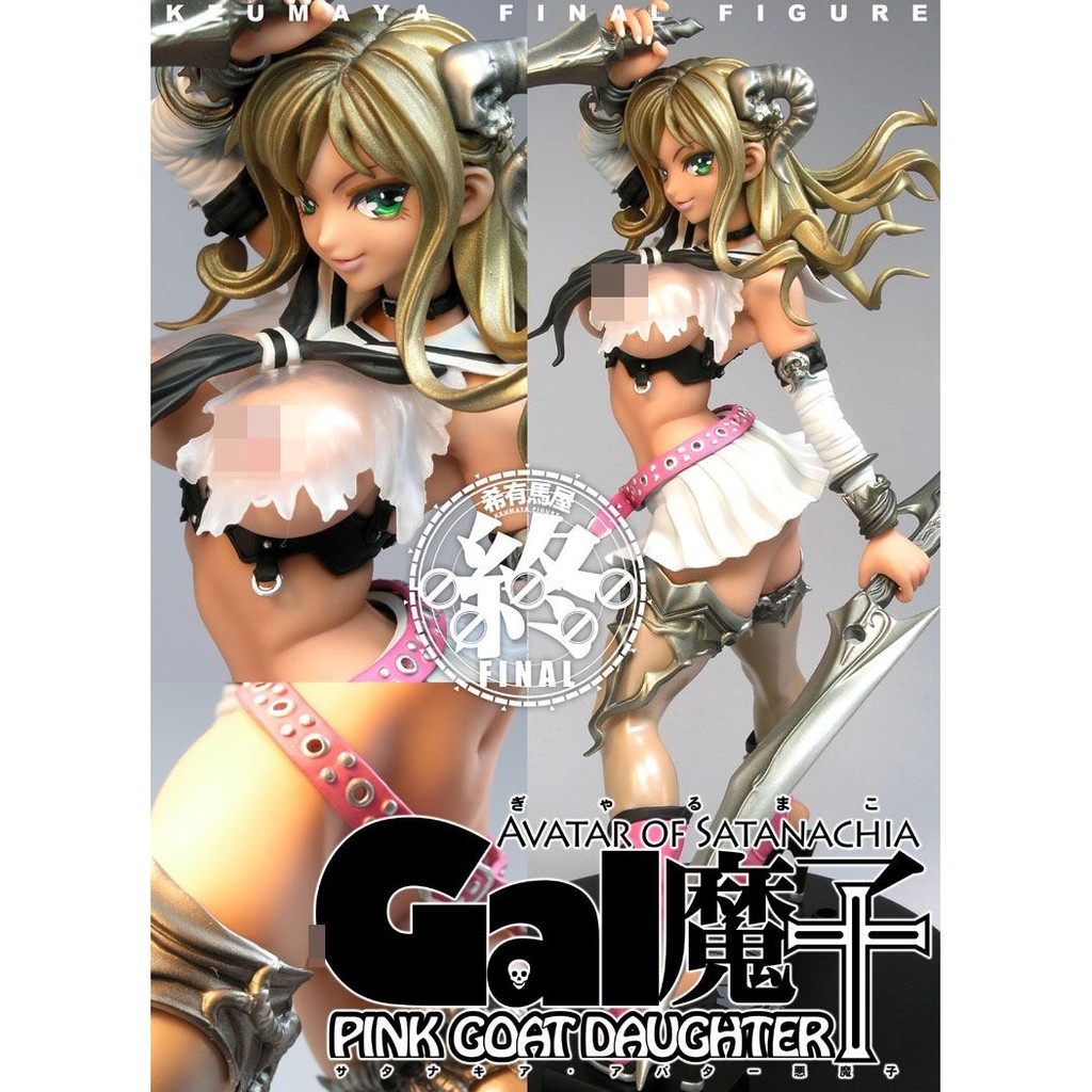 Figure ฟิกเกอร์ Model โมเดล By Skytube Toranoana Keumaya Final Hyper Nurse Akumako Yagi Pink Goat Da