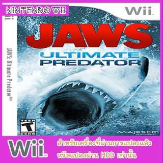 แผ่นเกมส์ wii - JAWS Ultimate Predator