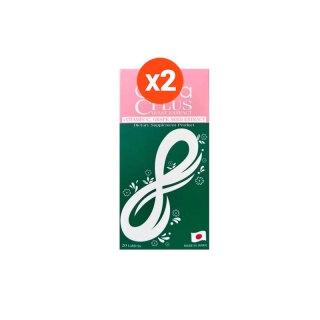[เซต 2กล่อง] YUUAKI Gaba C Plus yeast extract ยูอากิ กาบา ซี พลัส ยีสต์ เอ็กแทร็ก