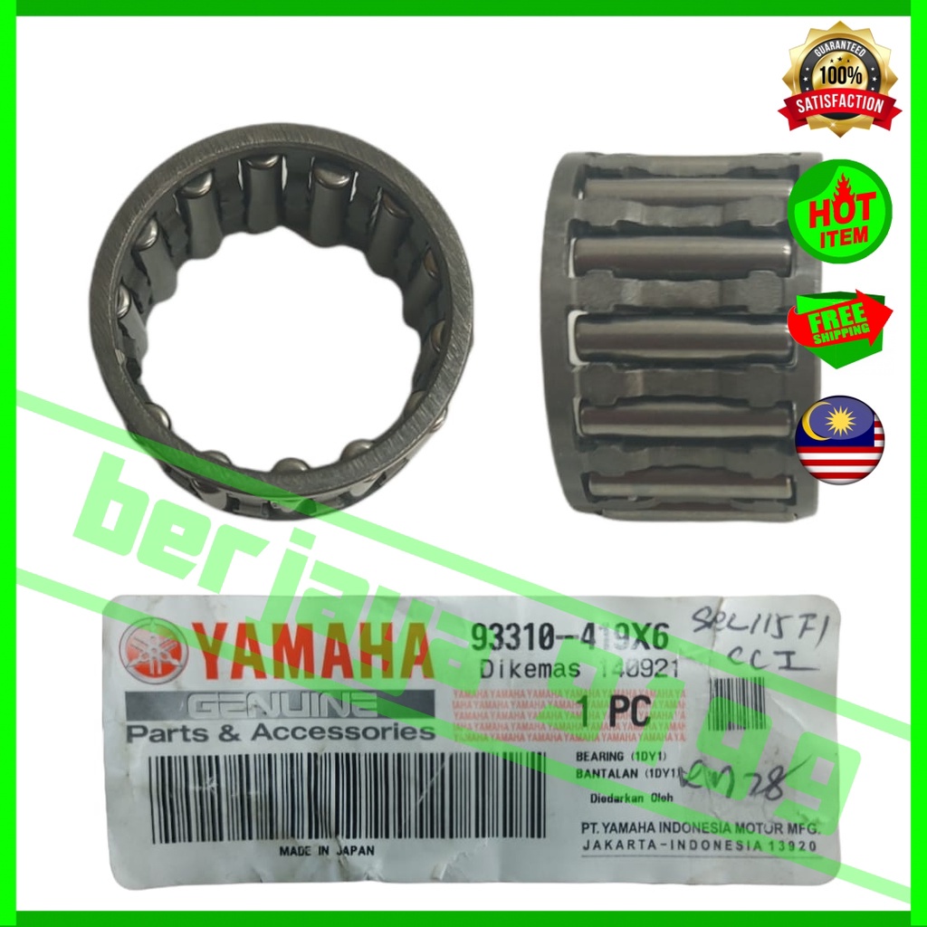 Yamaha SRL115Fi SRL115 Fi SRL 115Fi SRL แบริ่งทางเดียว