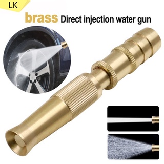 Garden Watering Flower Hose Nozzle Nozzle Car Wash Watering Flower Garden Gardening Brass Spray Gun