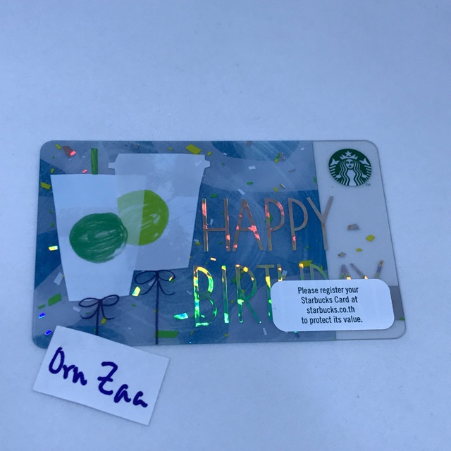 Starbucks Card 2017 "Not Open Pin"