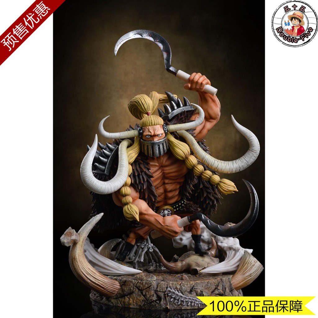 ﺴ 55 One Piece Gk G5 Drought Jack Hundred Beasts Resonance Figure Figurine 6 306