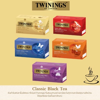 ทไวนิงส์ Twinings Classic Black Teas, Earl Grey, English Breakfast, Lady Grey, Finest Ceylon, Darjeeling (25 Tea Bags)