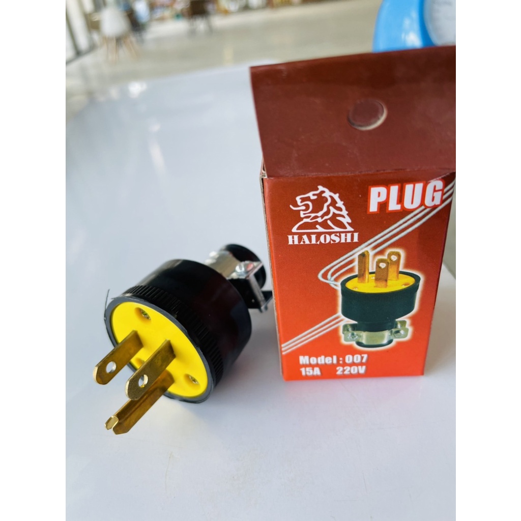 HALOSHI PLUG ปลั๊กกราวด์ตัวผู้  ปลั๊กยางตัวผู้ 3 ขา 007 15A 220V