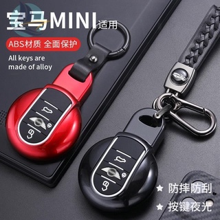 เหมาะสำหรับ BMW Mini MINI key case 2021 COOPER หัวเข็มขัด F56 shell F54 หญิง F55 รถหญิงน่ารักกระเป๋า