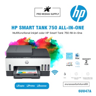 🔥ลด 600 ใส่โค้ด INCLH11🔥 PRINTER HP SMART TANK 750 ALL-IN-ONE