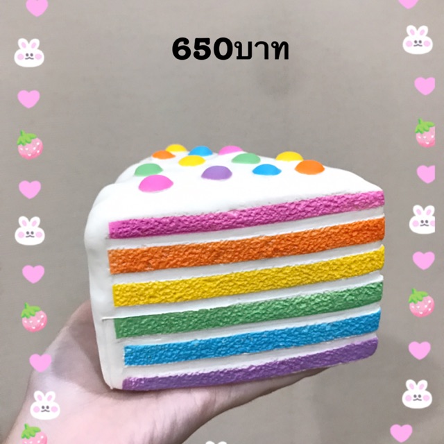 Rainbow cake chawa