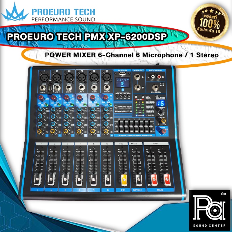 PROEURO TECH Power Mixer PMX XP-6200DSP เพาเวอร์มิกเซอร์ 6 แชลแนล USB BLUETOOTH 2x170W. XP6200DSP