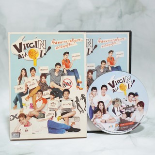 VIRGIN AM I (ดีวีดี) / รักแรกกระแทกจิ้น (DVD) *ของแท้ คุณภาพดี* หนังไทย มือสอง