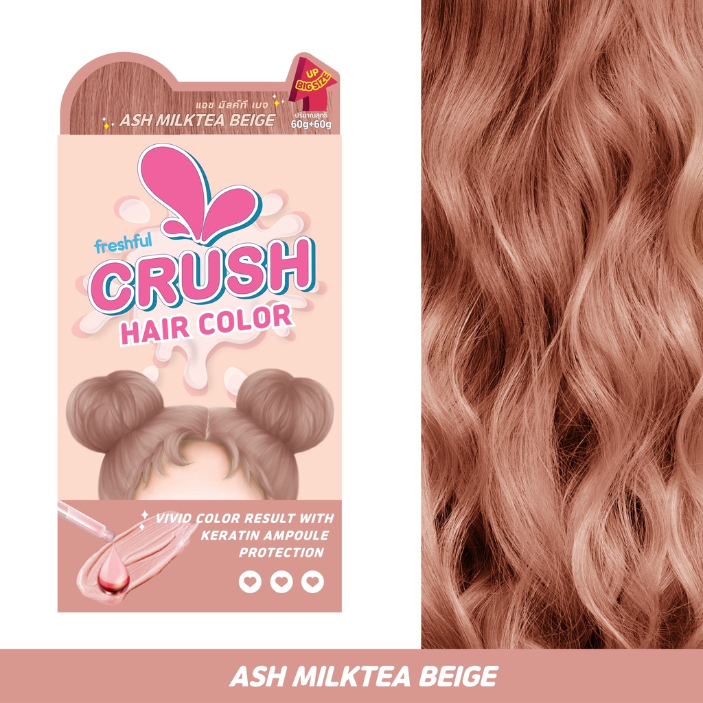 Freshful Crush Hair Color Ash Milktea Beige เฟชฟูล ครัช แฮร์ คัลเลอร์ แอช มิลค์ที เบจ