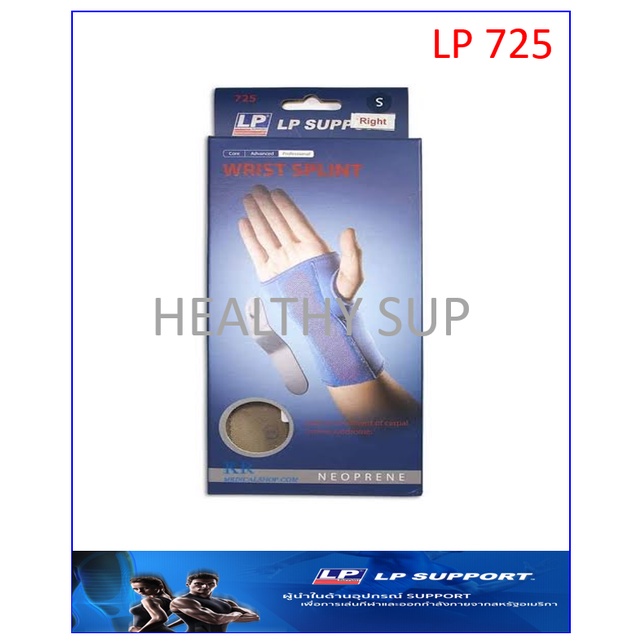 LP Support wrist splint (LP725)