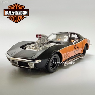 โมเดลรถ 1:24 1970 Corvette (Harley-Davidson) [Maisto]