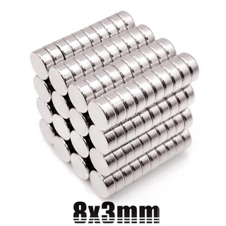 10ชิ้น แม่เหล็ก 8x3มิล กลมแบน 8*3มิล Magnet Neodymium 8x3mm แม่เหล็กแรงสูง กลมแบน 8mm x 3mm แม่เหล็กแรงดูดสูง 8*3mm