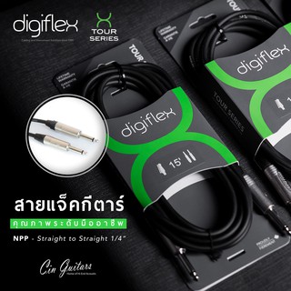 Digiflex NPP สายแจ็คกีตาร์ระดับมืออาชีพ (หัว 1/4" Neutrik NP2X, ตรง-ตรง)