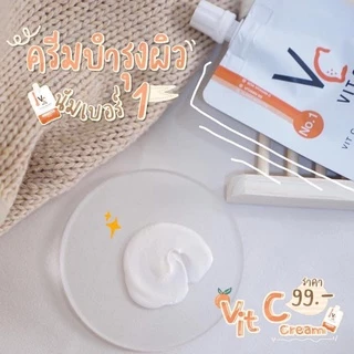 🧡 VC Vit C ครีมวิตซีน้องฉัตร แบบซอง ขนาด 7กรัม