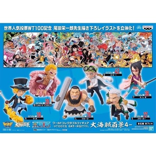 พร้อมส่งทันที💥 🔥🔥One Piece WCF WT100  งานลิขสิทธิ์จากค่าย Banpresto แบรนด์ลูกบริษัท Bandai Series WT100 Vol 4 / 6 กล่อง