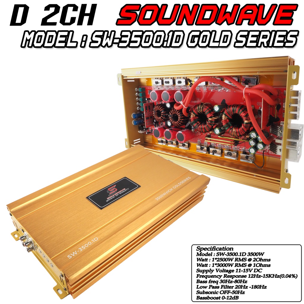 แอมป์รถยนต์ พาวเวอร์แอมป์ เพาเวอร์ D SW-3500.1D GOLD SERIES 3500WATT ...