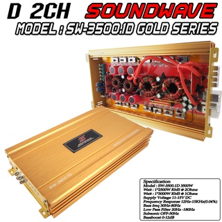 แอมป์รถยนต์, พาวเวอร์แอมป์, เพาเวอร์ D SW-3500.1D GOLD SERIES 3500WATT  SOUNDWAVE บอร์ดแดง คัดเกรดอะไหล่