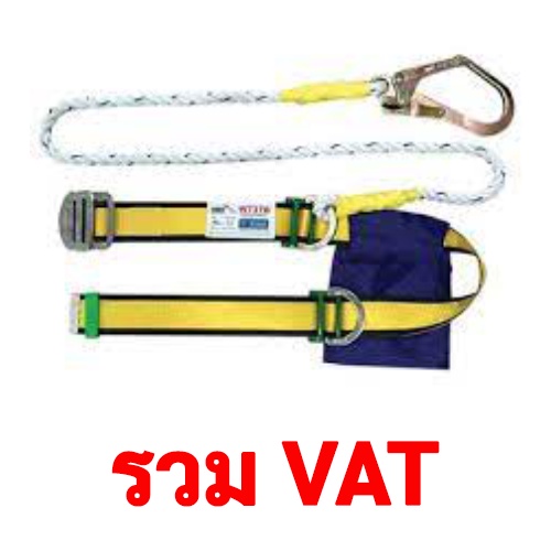 เข็มขัดเซฟตี้ แบบครึ่งตัวตะขอใหญ่ YAMADA W737B