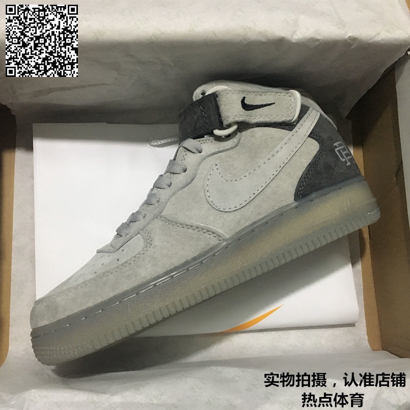 champion air force ones