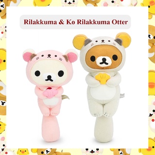 Rilakkuma ลิขสิทธิ์แท้ ตุ๊กตา Rilakkuma / Ko Rilakkuma : Otter