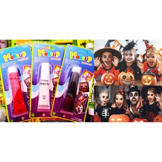 ครีมรองพื้น ขาว แดง ดำ เมคอัพ ฮาโลวีน รองพื้นสีขาว ผี แวมไพร์ Halloween Face Paint Cream Makeup Base White Red Black