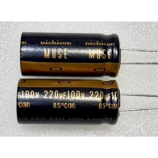 Nichicon MUSE KZ 220uf 100v capacitor ตัวเก็บประจุ คาปาซิเตอร์