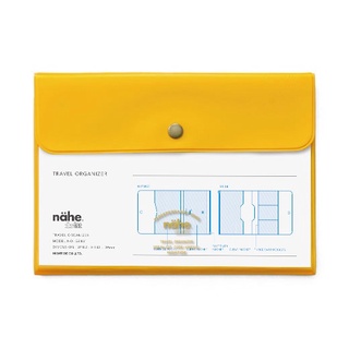 nahe Travel Organizer Yellow (HGB181-YE) / ซองจัดระเบียบอุปกรณ์เดินทาง สีเหลือง