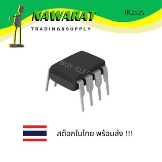 IC IR2125 (PDIP-8) Single High Side Driver, Current Limiting