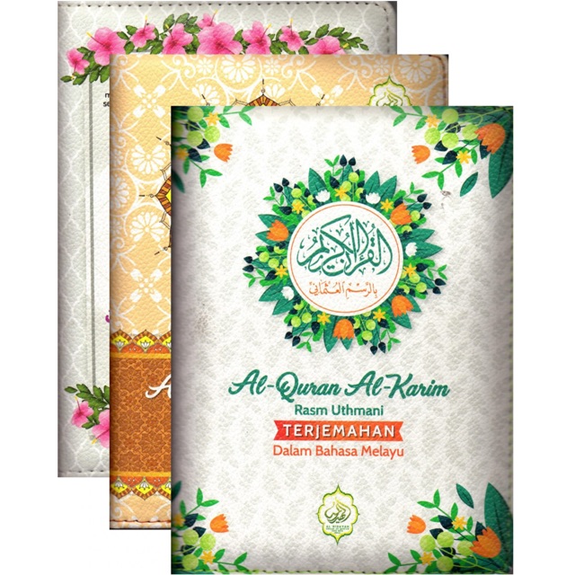 Al-Quran Al-Karim Sponge Hafsah แปลสายรุ้ง