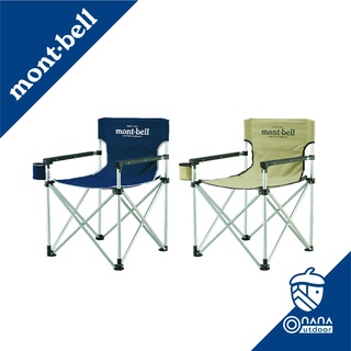 Montbell Base Camp Chair เก้าอี้แคมป์ปิ้ง