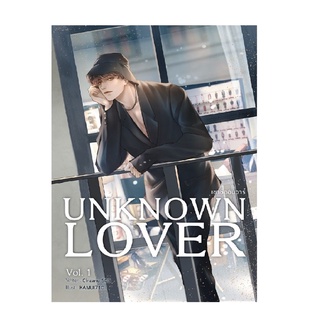 หนังสือ Set UNKNOWN LOVER #เขาชื่ออันวาร์